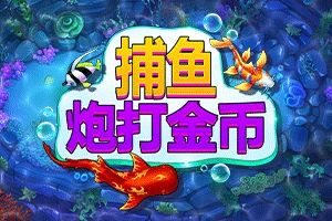 FISH! Shoot For Cash - HONEYSLOT777
